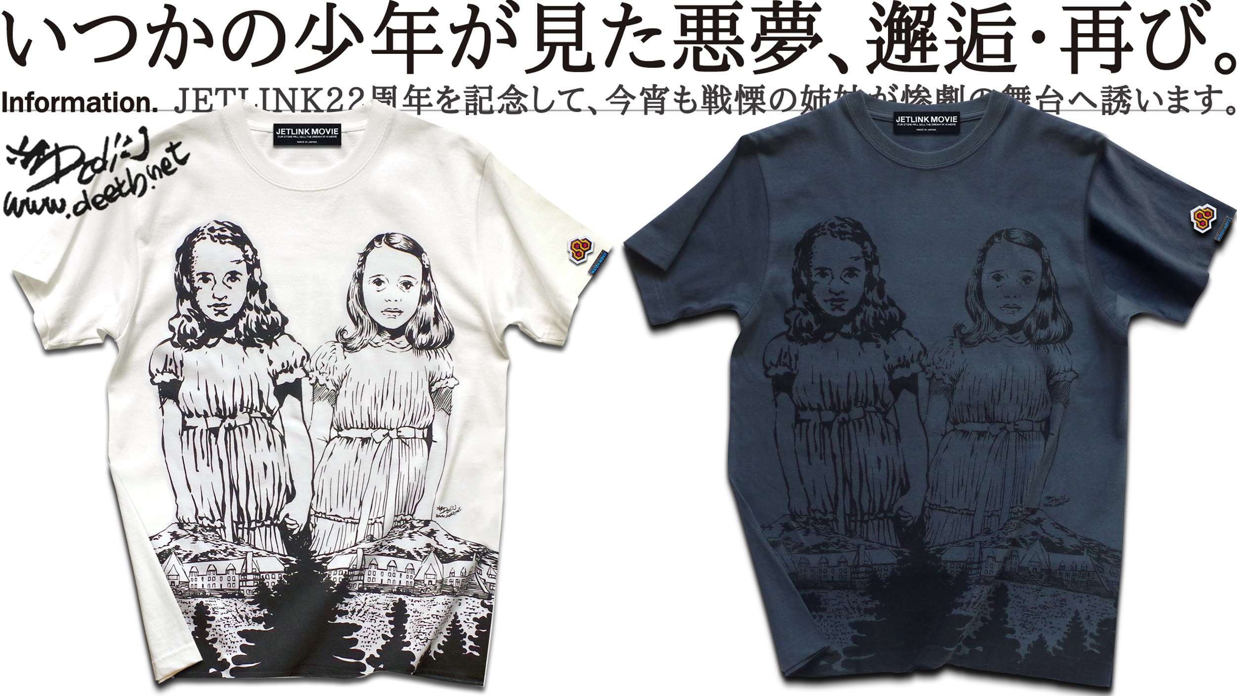 怪獣たちのいるところ　コピーライト入り　tシャツ  映画T コピーライト入り