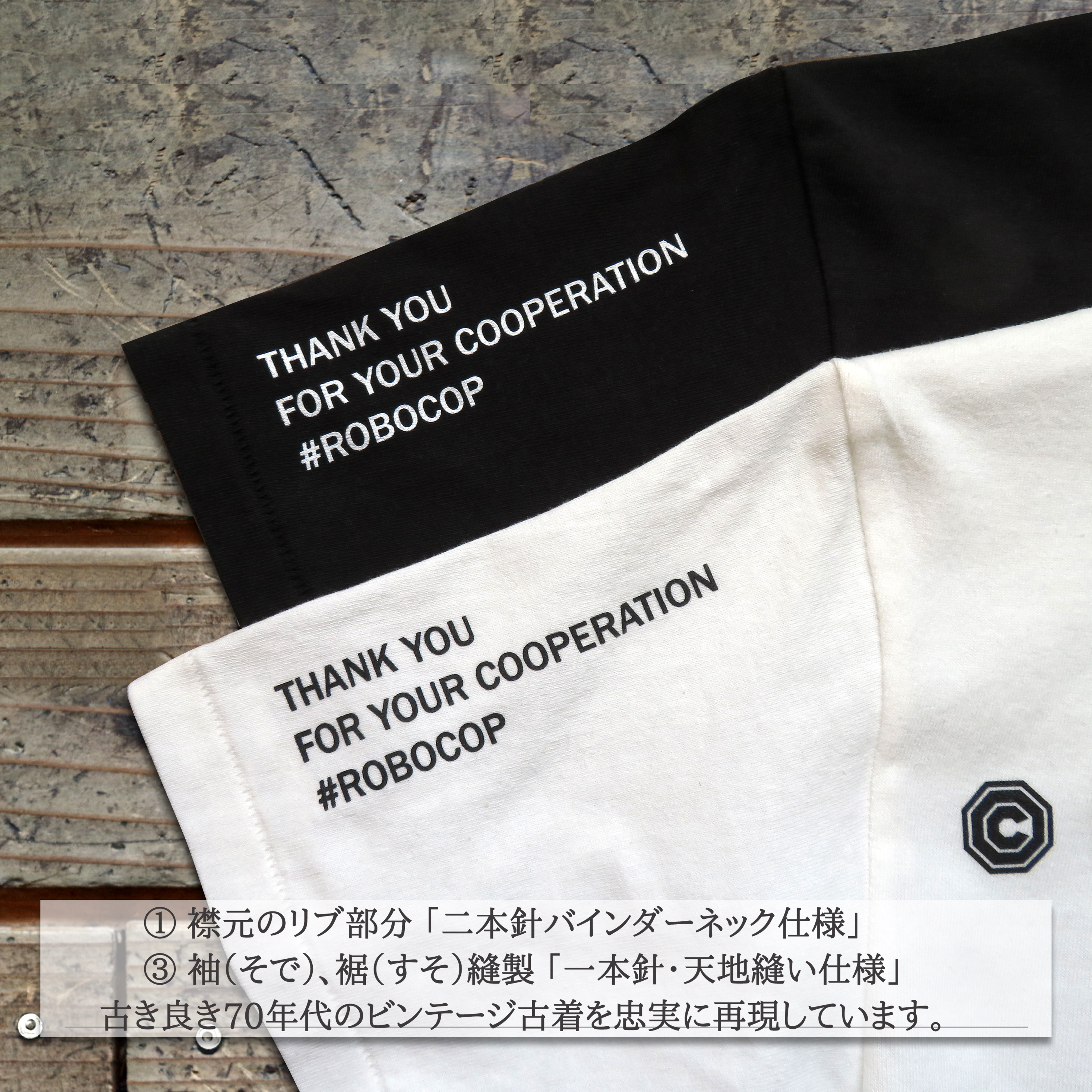 映画『ロボコップ』オムニ社Tシャツ袖部分up1