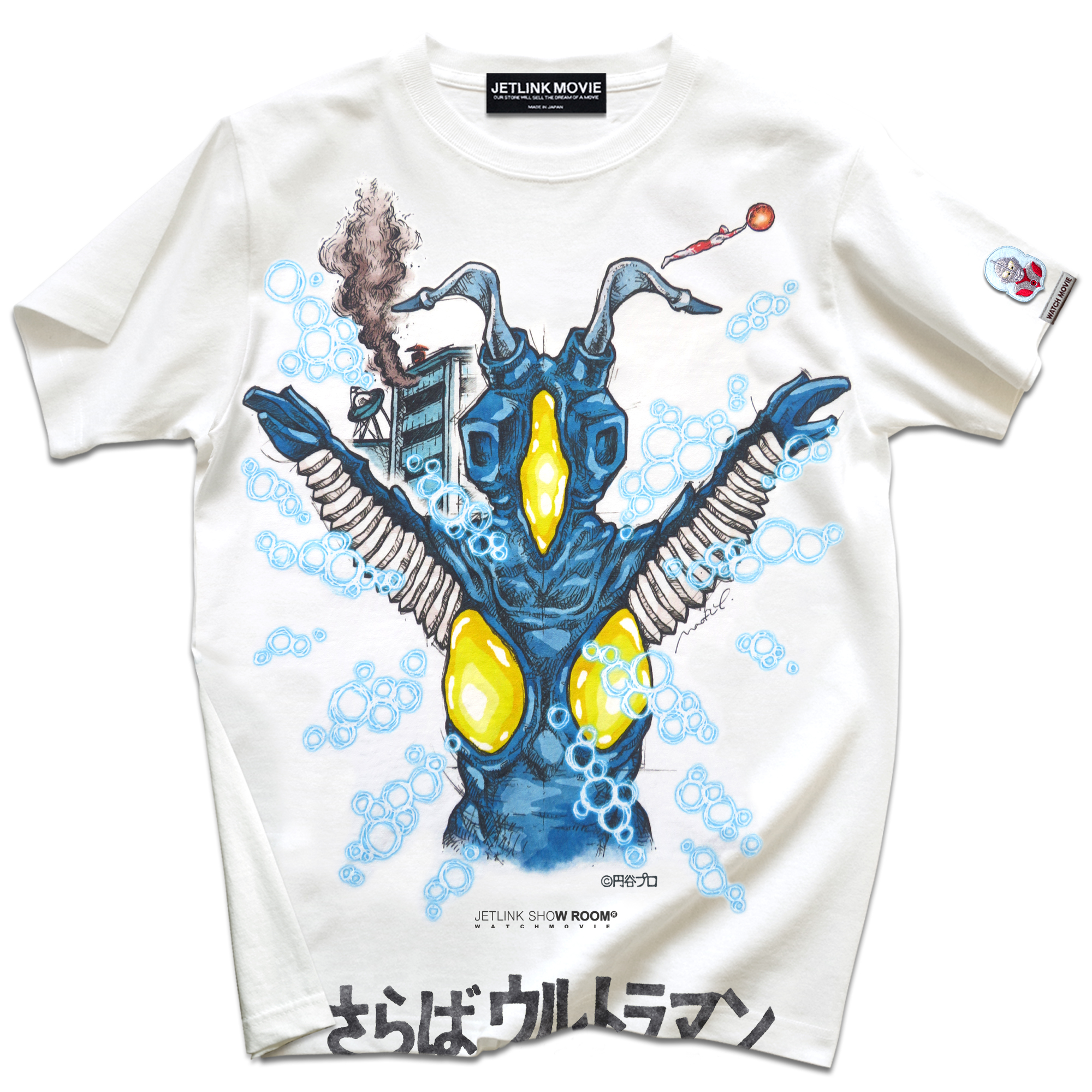 �E���g���}���ŏI��u����΃E���g���}���v�F�������[�b�g��T�V���c