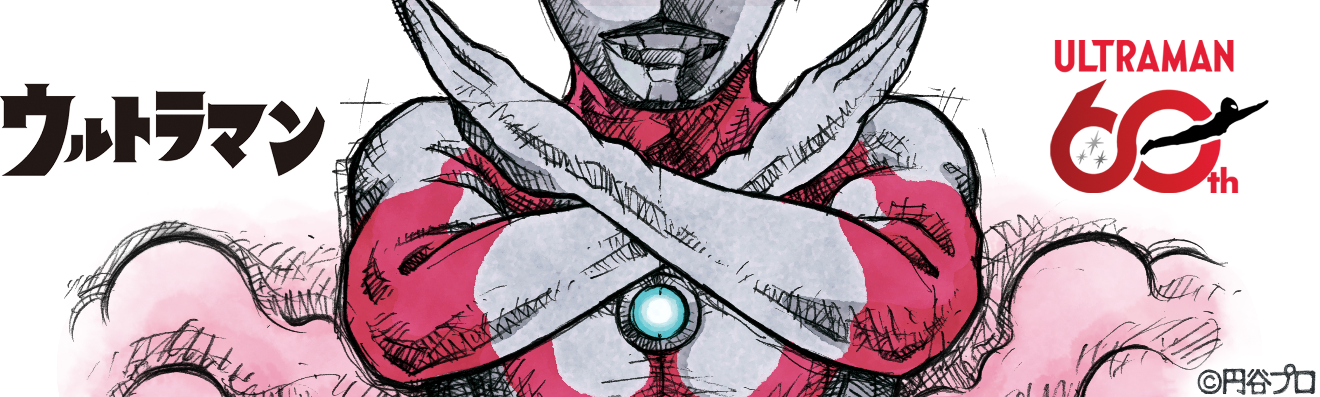 ウルトラマン最終回「さらばウルトラマン」Tシャツタイトル