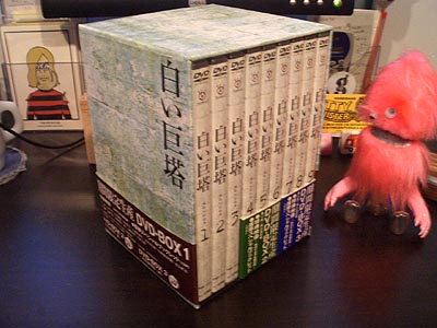 ¡ØÇò¤¤µðÅã¡ÙDVDBOX