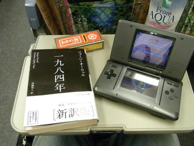 ¥¸¥ç¡¼¥¸¡¦¥ª¡¼¥¦¥§¥ë¡Ø1984ǯ¡Ù