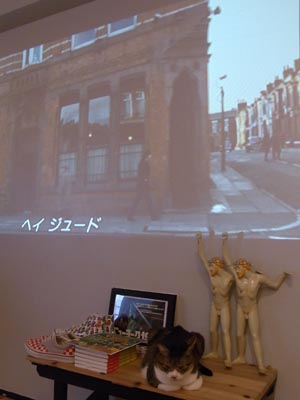 映画アクロス・ザ・ユニバース