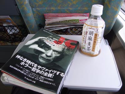 ͤΥѥzophǹ