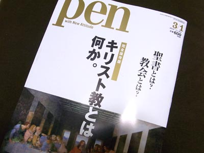 PEN٥ꥹȶȤϲ