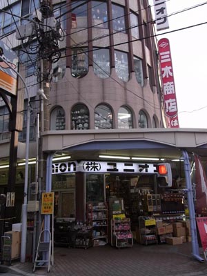 かっぱ橋コーヒー専門店 「(株)ユニオン」