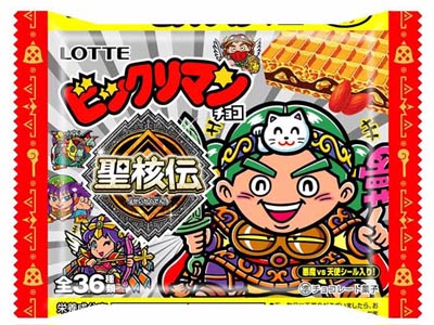 ビックリマンシール『聖核伝』