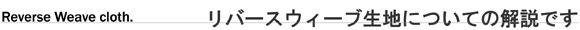 ���o�[�X�E�B�[�u�̉��