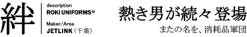 KIZUNA�o�i�[
