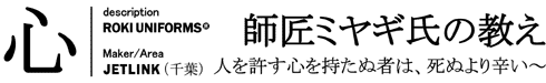 KARATE�o�i�[