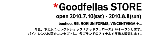 �O�b�h�t�F���[�Y�̂��m�点