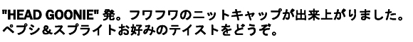 �w�b�h�O�[�j�[�j�b�g�L���b�v�^�C�g��