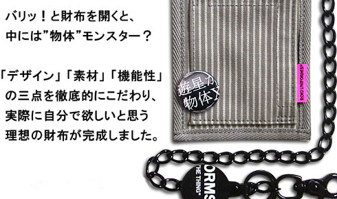 �f��V������̕���X�hTHE THING�h�E�H���b�g