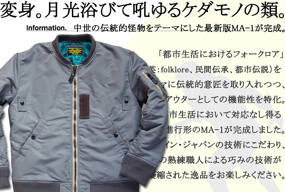 TjTHE WOLFMAN TYPE MA-1 JACKET