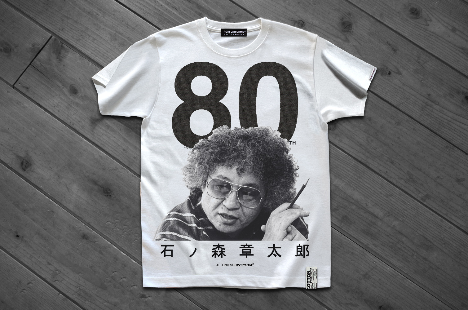 石ノ森章太郎生誕80周年記念TシャツTOP1