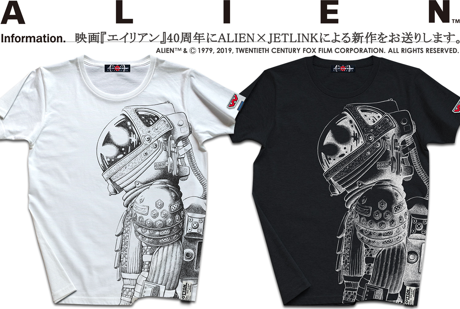 fwGCAxTHE NOSTROMO SPACESUITS T-SHIRTS