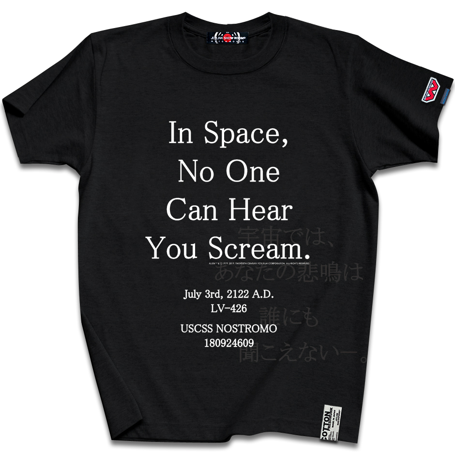 ALIEN IN SPACE...T-SHIRTS(a)