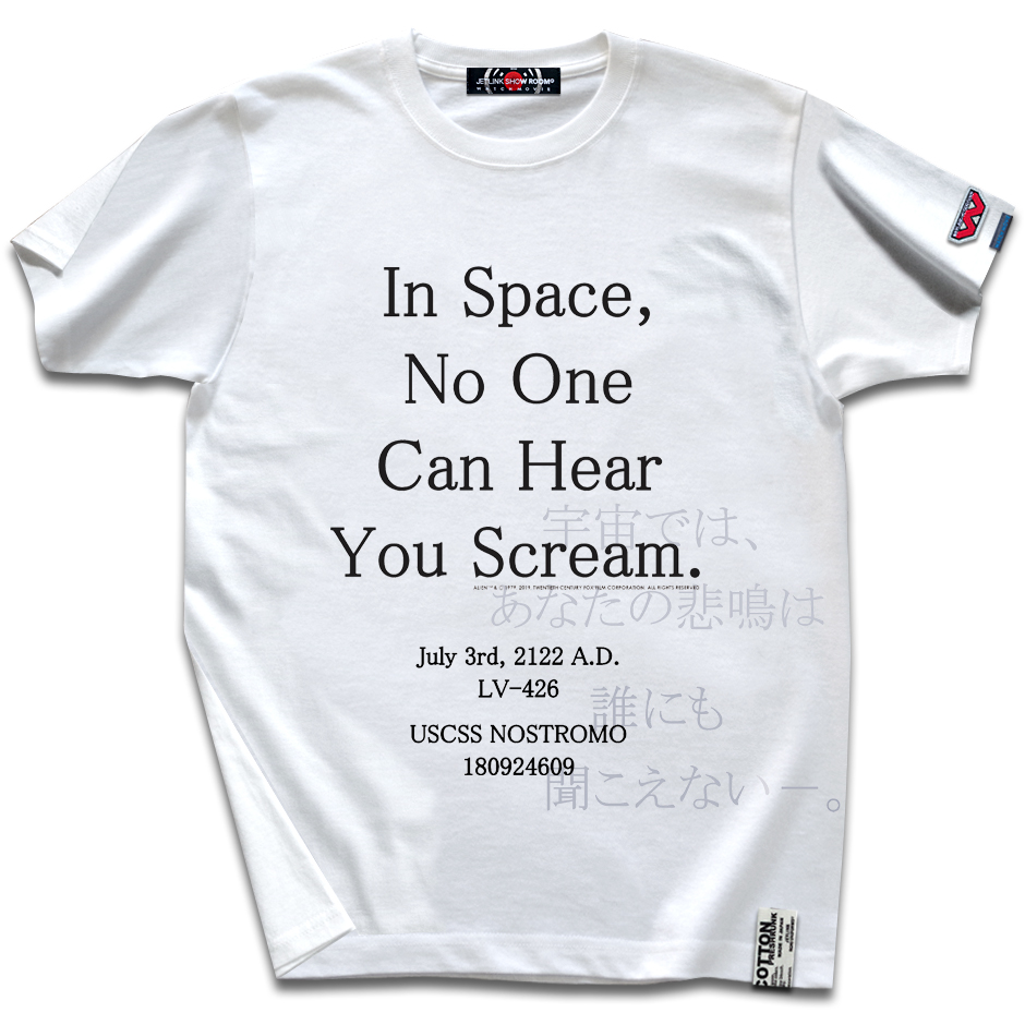 映画エイリアンalien Jetlink Tシャツ In Space T Shirts