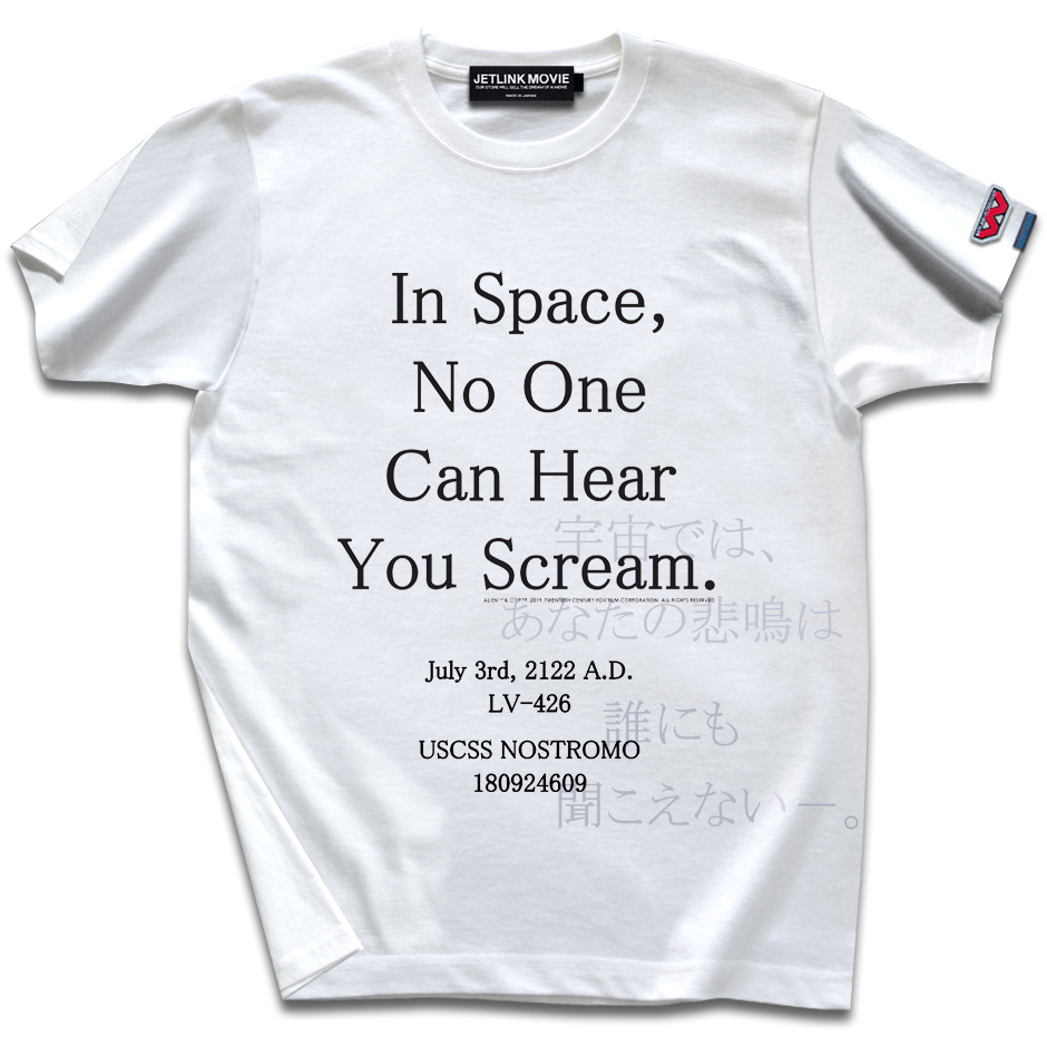 映画エイリアン(ALIEN×JETLINK)IN SPACE...Tシャツホワイト