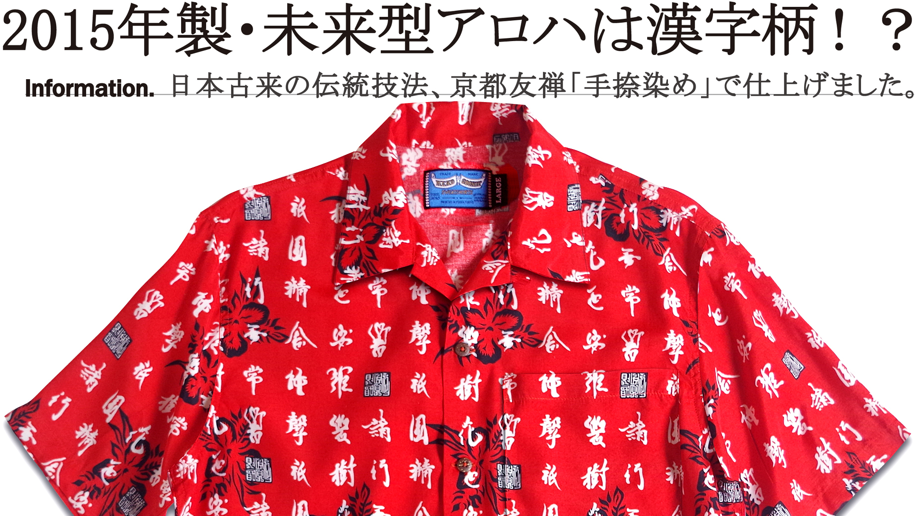 fobNgDUt[`[KANJI FUTURE ALOHA SHIRTS^AnVc