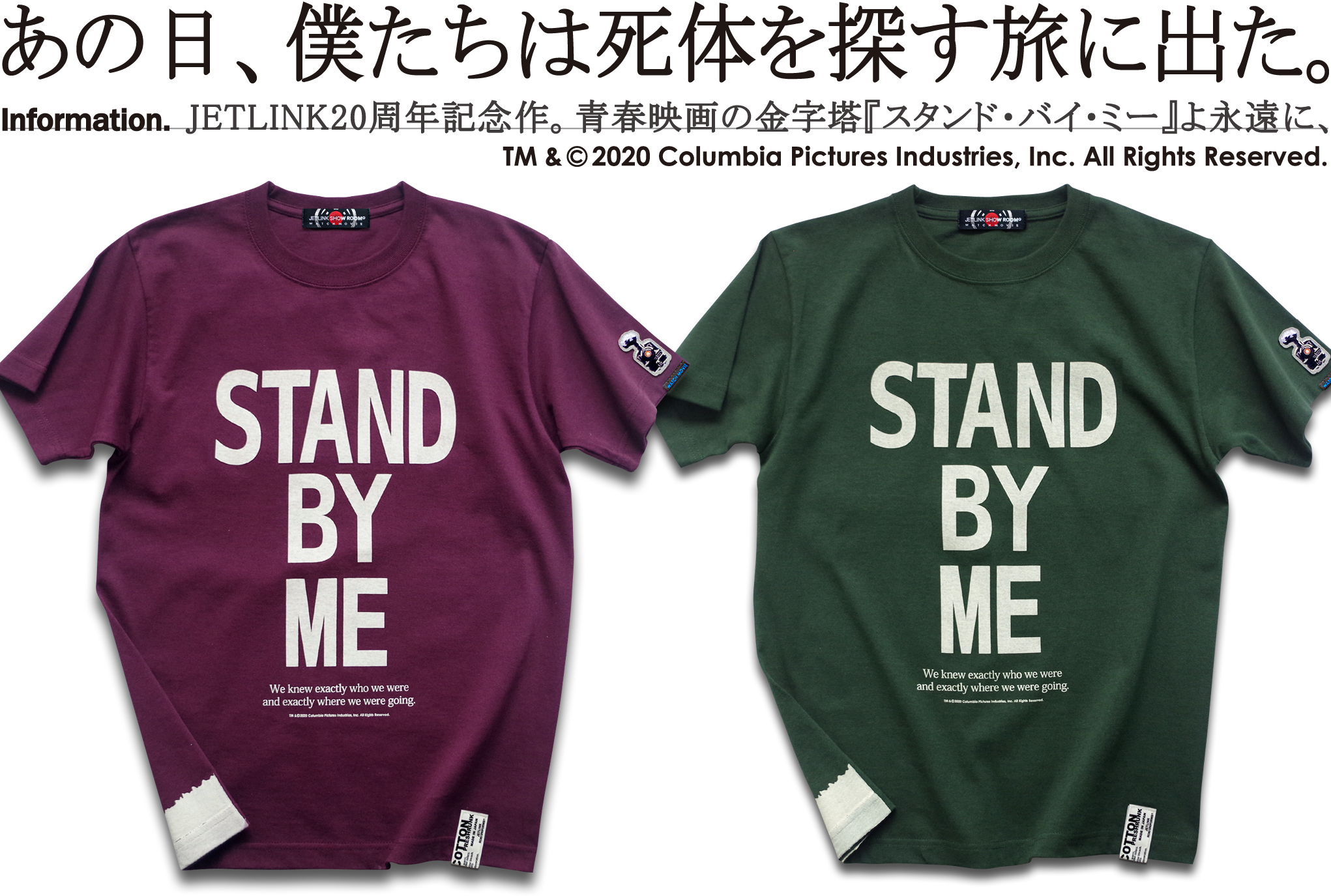 映画Tシャツ通販 シャイニング 時計じかけのオレンジ バック ...