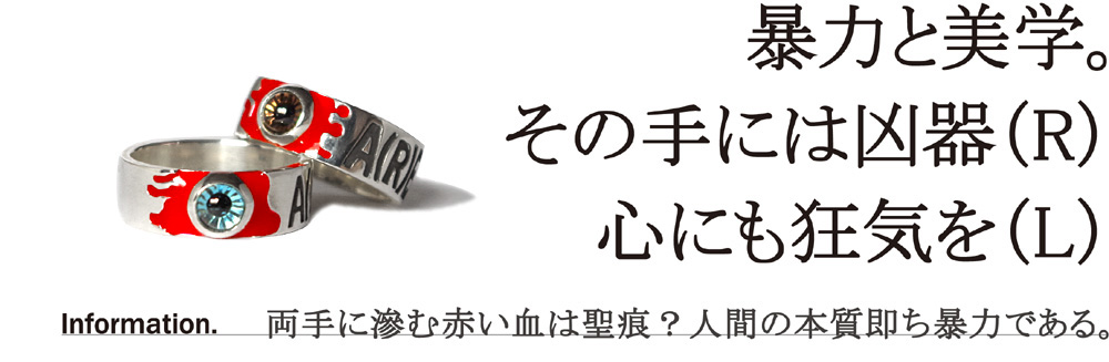 ALEXANDER Silver Jewel Ring/Vo[WGO